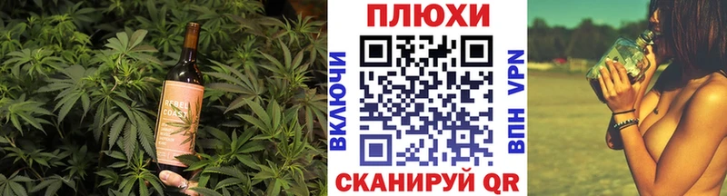Еда ТГК конопля  Сольвычегодск 