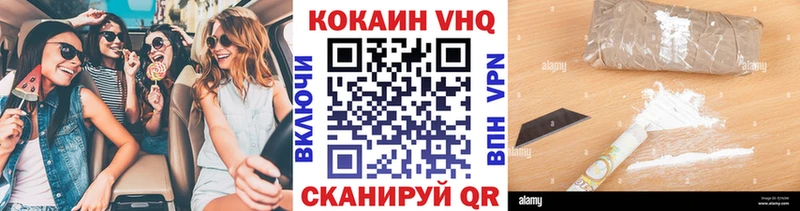 продажа наркотиков  Сольвычегодск  Cocaine Боливия 