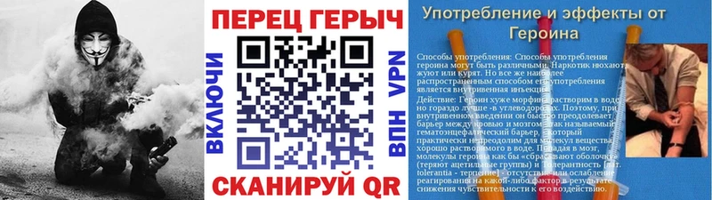 где найти наркотики  Сольвычегодск  ГЕРОИН белый 