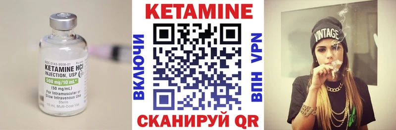 Кетамин ketamine  Сольвычегодск 