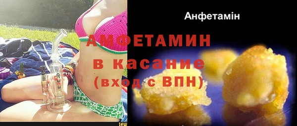 MESCALINE Арсеньев