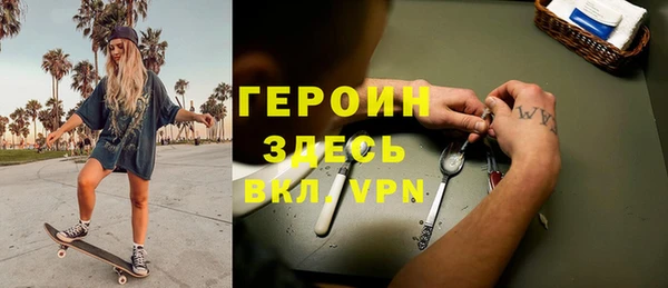 MESCALINE Арсеньев
