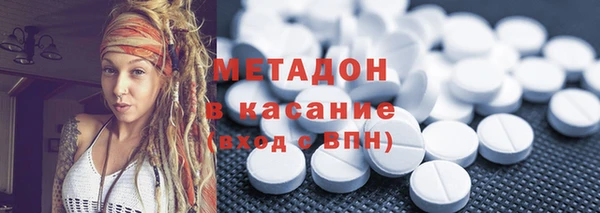 бутик Армянск