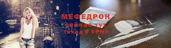 MESCALINE Арсеньев