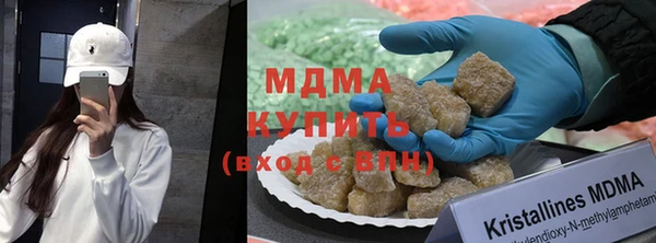 MESCALINE Арсеньев