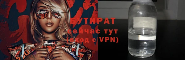 бутик Армянск