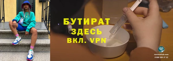 бутик Армянск