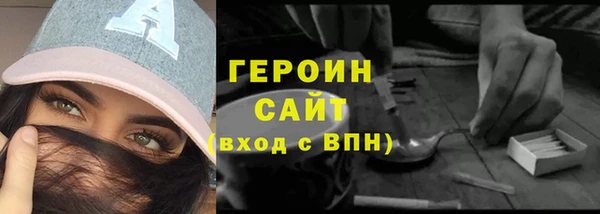 сатива Сосновка