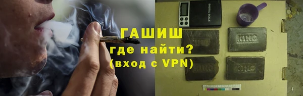 гашиш Аркадак