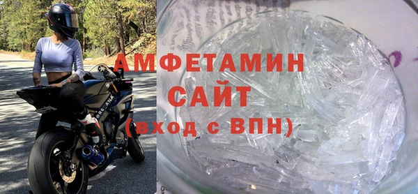 бутик Армянск