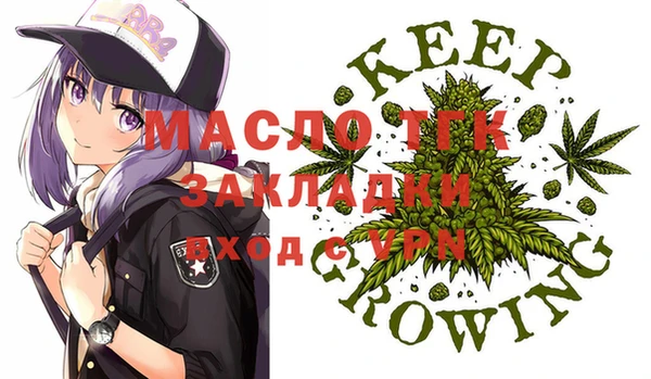MESCALINE Арсеньев