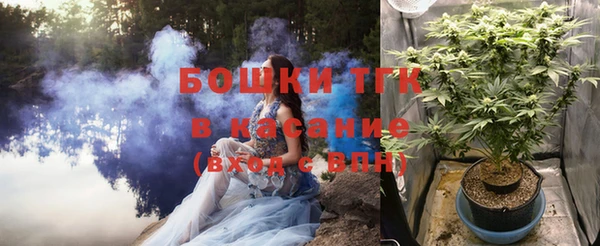бутик Армянск