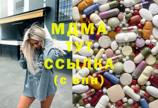 бутик Армянск