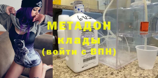 MESCALINE Арсеньев