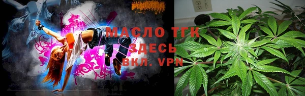 MESCALINE Арсеньев