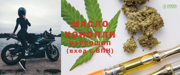 бутик Армянск