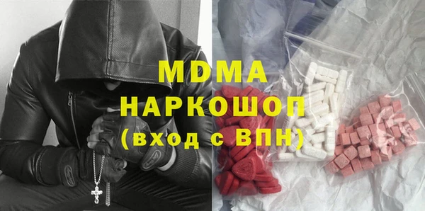 MESCALINE Арсеньев