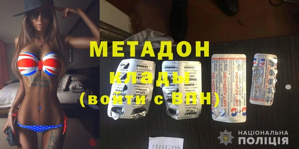 MESCALINE Арсеньев