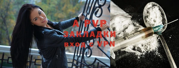 бутик Армянск