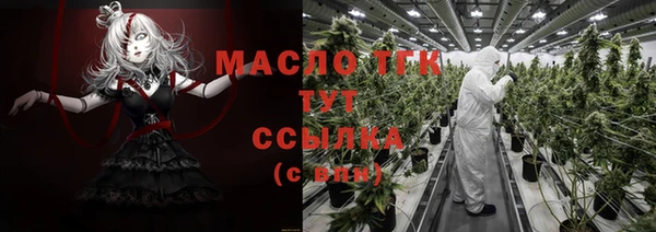 бутик Армянск