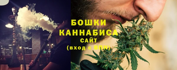 MESCALINE Арсеньев