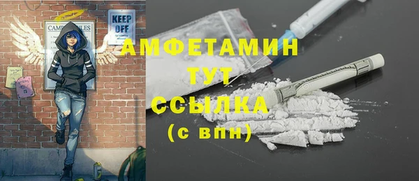 MESCALINE Арсеньев