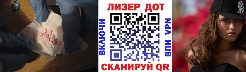 где купить наркоту  Сольвычегодск  Лсд 25 экстази кислота 