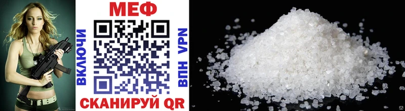 Мефедрон mephedrone  закладки  Сольвычегодск 