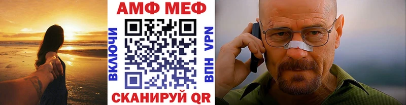 МЕТАМФЕТАМИН пудра  Сольвычегодск 
