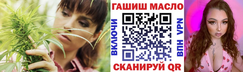 продажа наркотиков  Сольвычегодск  ТГК жижа 