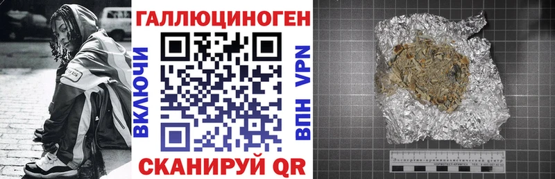 Галлюциногенные грибы Magic Shrooms  гидра онион  Сольвычегодск 